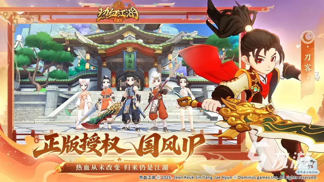 热血江湖归来平民宠物推荐攻略 热血江湖归来平民职业推荐