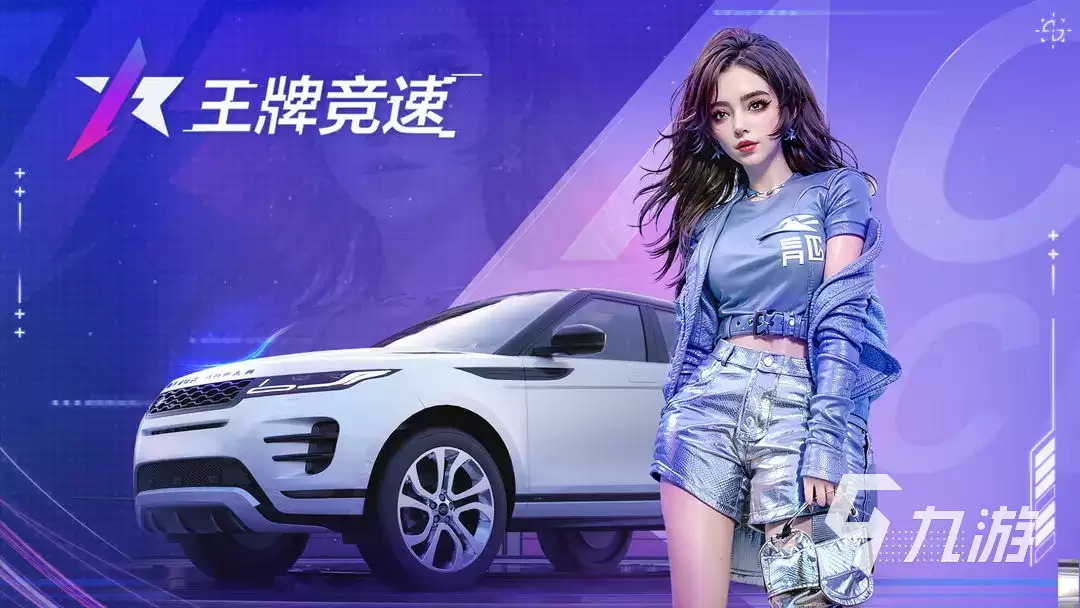 王牌竞速s15赛季前瞻 王牌竞速s15爆料预告