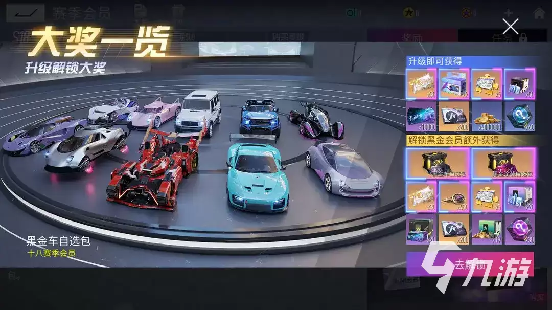 王牌竞速s19新春赛季爆料 王牌竞速s19赛季更新内容一览