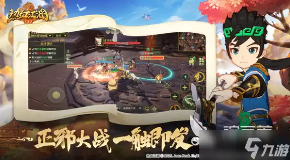 热血江湖归来礼包码合集 热血江湖归来礼包码有哪些