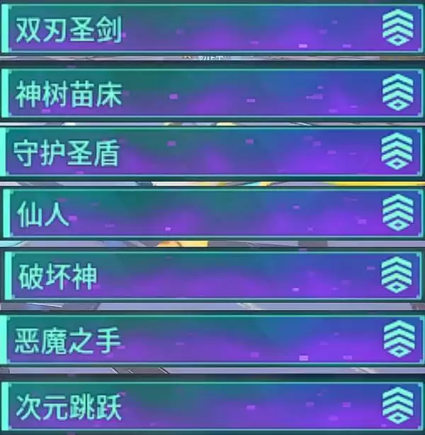 幻兽帕鲁正式版新增世界树级词条一览 新增词条有什么加成