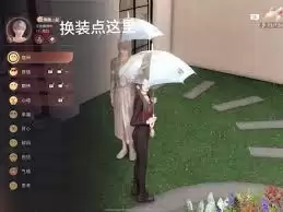 恋与深空男主如何更换
