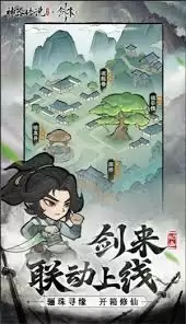 神器传说连击饕餮流怎样搭配