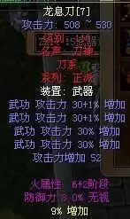 热血江湖交易平台是否安全