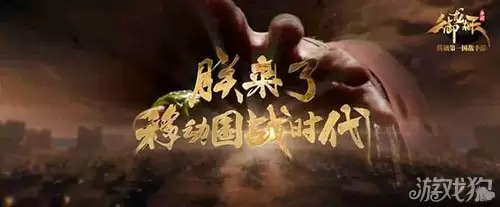 御龙在天手游家族技能与管理操作图文教程