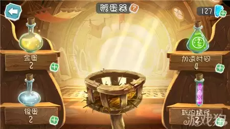 雷曼大冒险万能药水的类型与效用