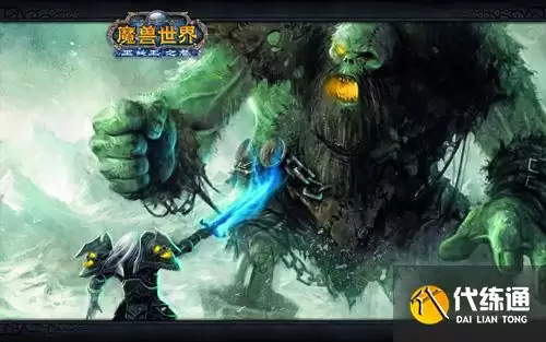 代练价格差太多?2026魔兽怀旧服代练行情大揭晓！_魔兽代练