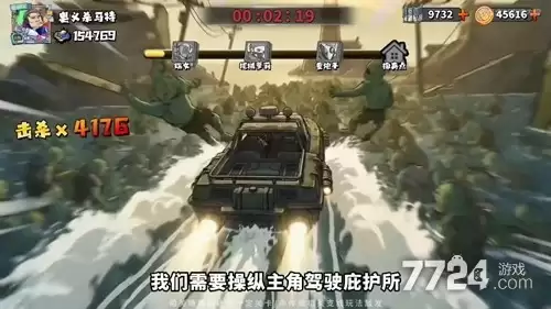 疯狂水世界科技加点详解 联盟科技怎样加点