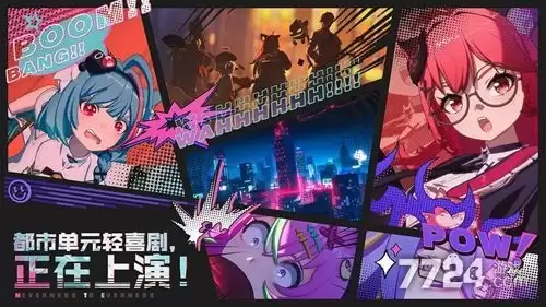 异环官方下载安装—官方版正版2026免费