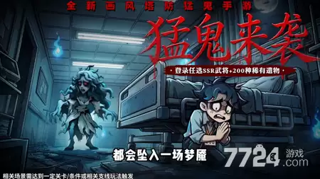 防线守卫战破解版无广告下载-小程序破解版无限钻石