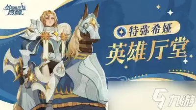 绝区零怎样积攒抽卡资源