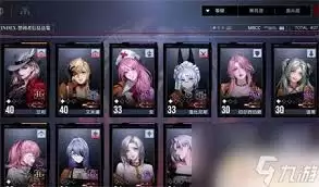 无期迷途真伤队阵容怎么搭配