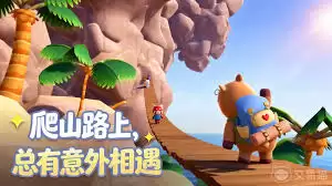萌友登山队如何获取兑换码