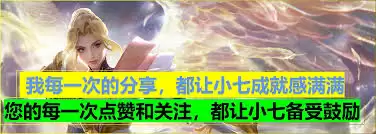 王者荣耀KPL回馈英雄折扣皮肤是哪些