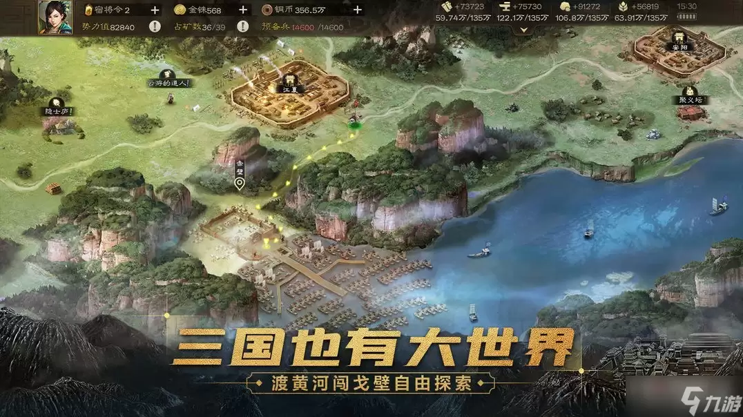 三国志战棋版 A级技能推荐