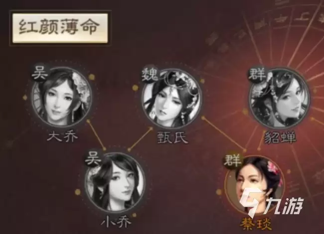 三国志战棋版夺魂战法解析 夺魂战法如何用好