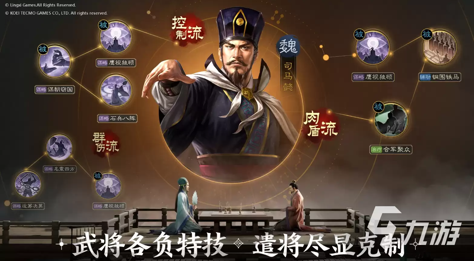 三国志战棋版可否竖屏 三国志战棋版玩法攻略