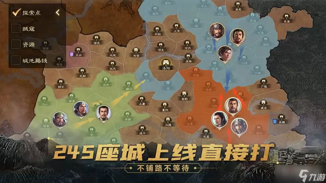 三国志战棋版 S1各阵营顶配阵容一览