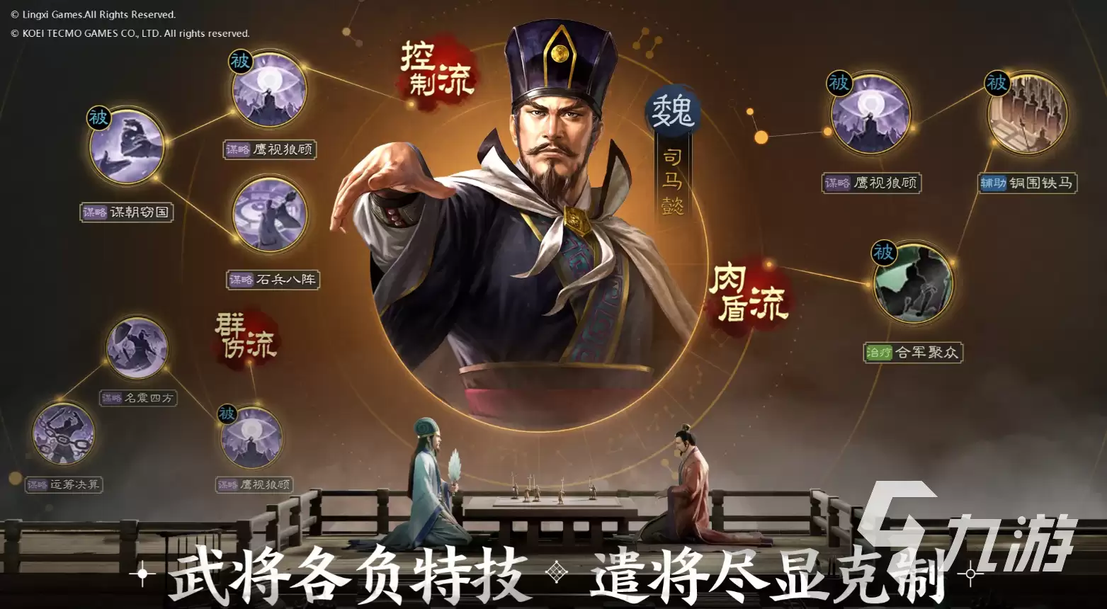三国志战棋版一橙四紫怎么选 三国志战棋版一橙四紫阵容攻略