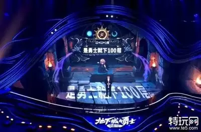 DNF千海天版本奶萝毕业装备如何选