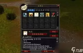魔兽世界tbc奶骑宏如何设置