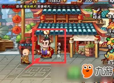 造梦西游外传招募有什么奖励 如何招募