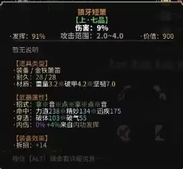 太吾绘卷天幕心帷百晓册交互内容如何分享-太吾绘卷天幕心帷百晓册交互内容分享方法