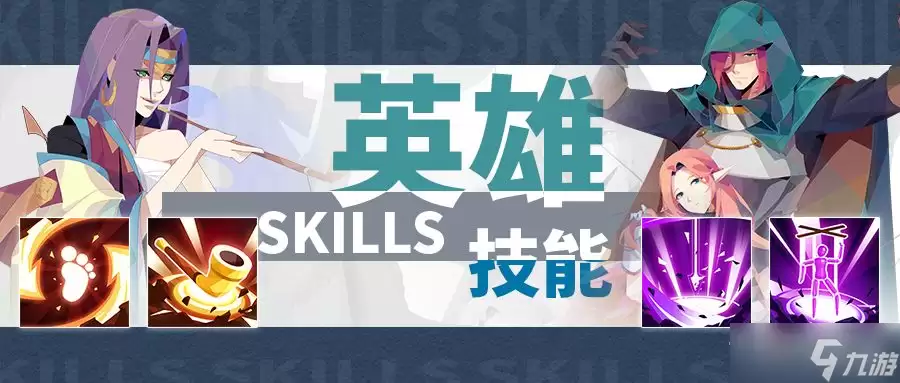 《召唤与合成2》梅莉安强度解析