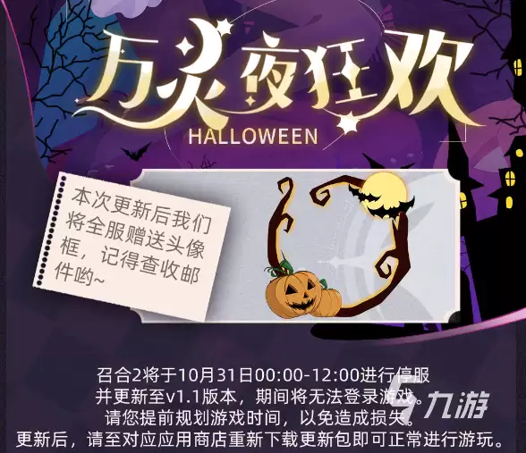 召唤与合成2新沙盘攻略 召唤与合成2新沙盘特性详解
