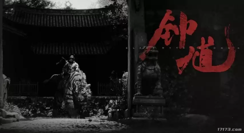 预告片仅用时两个月完成！黑神话：钟馗核心情报首次披露