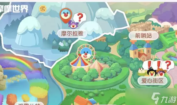 摩尔庄园手游 占卜应该去哪里 占卜效果介绍
