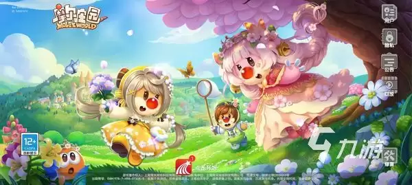 摩尔庄园手游IP周年庆活动 周年庆活动内容详析
