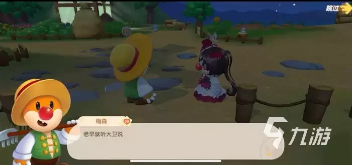 摩尔庄园手游暗影飞翼蝴蝶如何获得 暗影飞翼捕捉方式介绍