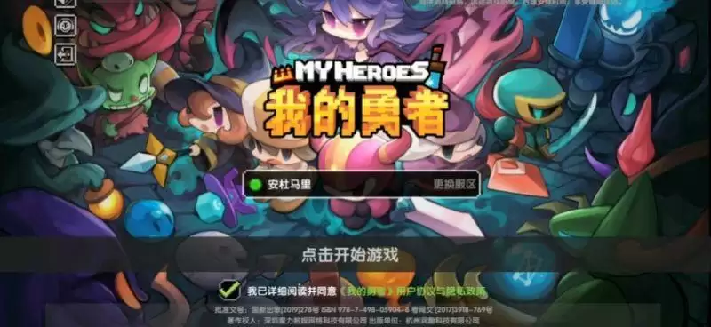 我的勇者深渊副本攻略 牧师速通技巧