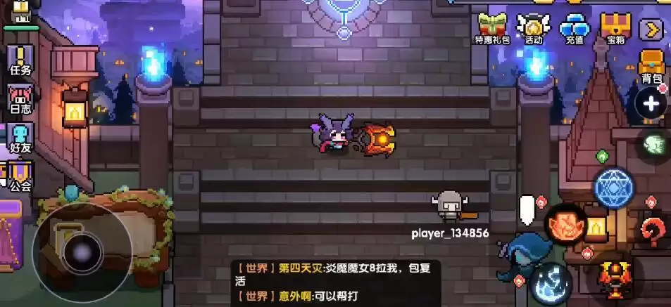 我的勇者红色武器获得途径 祝融的裁决获得方法