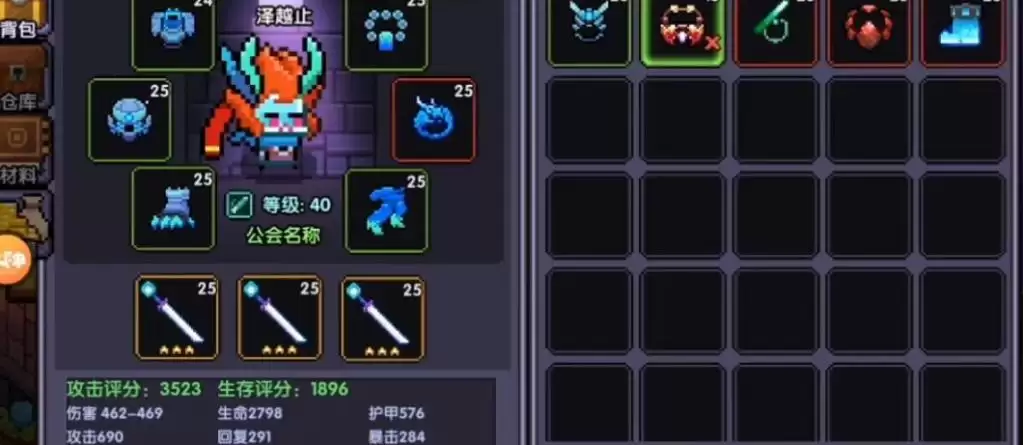 我的勇者武器雪风获取途径 武器雪风获得方式