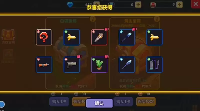 我的勇者兑换码如何使用 兑换码的作用一览