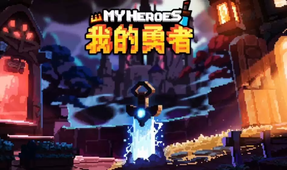 我的勇者法师首充武器推荐  法师武器选择