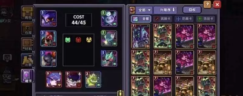我的勇者恶魔族魂卡 恶魔族魂卡效果详解