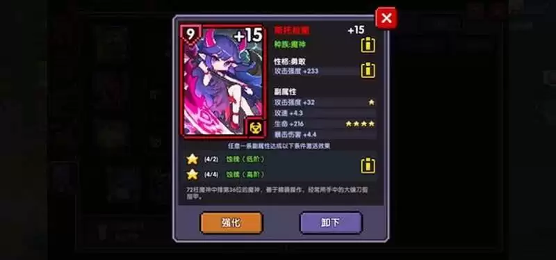 我的勇者战士魂卡搭配推荐 怎么搭配成长最快
