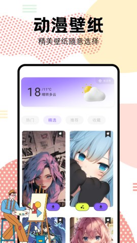 抖漫漫画网页免费入口下载最新版本-抖漫漫画网页登录免费入口网址安装教程