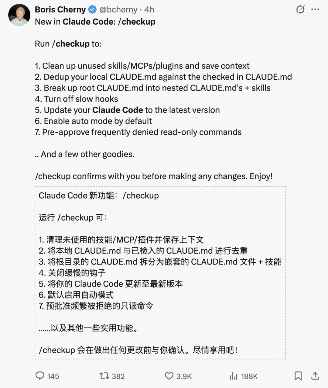 Claude Code大升级！一行神级命令，编程原地起飞