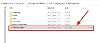胜利女神新的希望如何反和谐