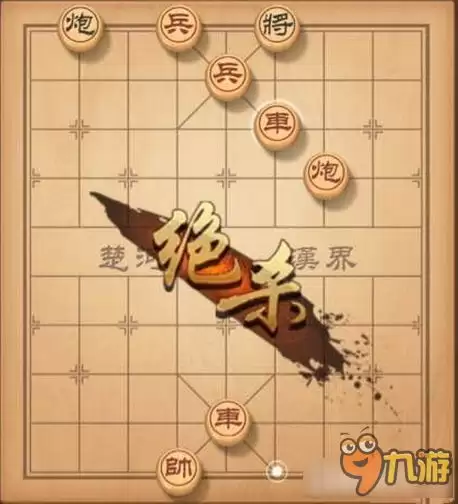 王者万象棋玩法是什么