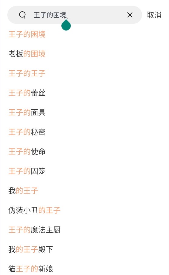 漫蛙2最新版