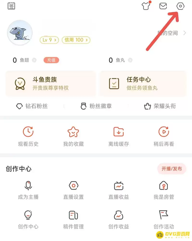 《和平精英》斗鱼账号绑定教程
