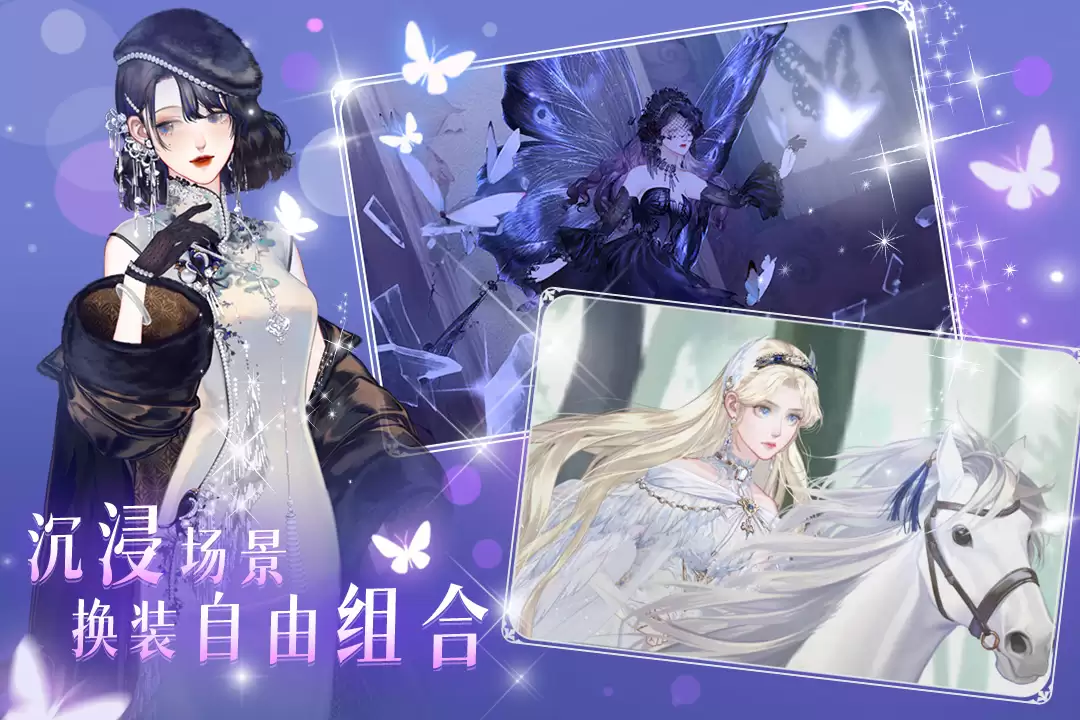 螺旋圆舞曲2什么时候出 公测上线时间预告