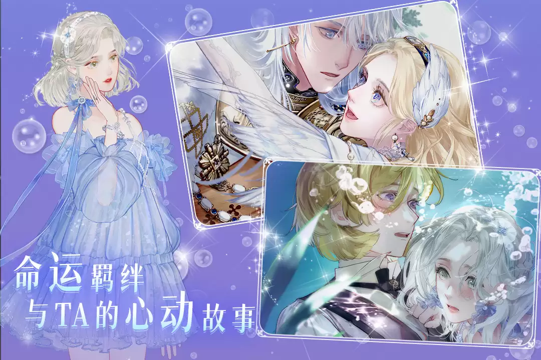 螺旋圆舞曲2什么时候出 公测上线时间预告
