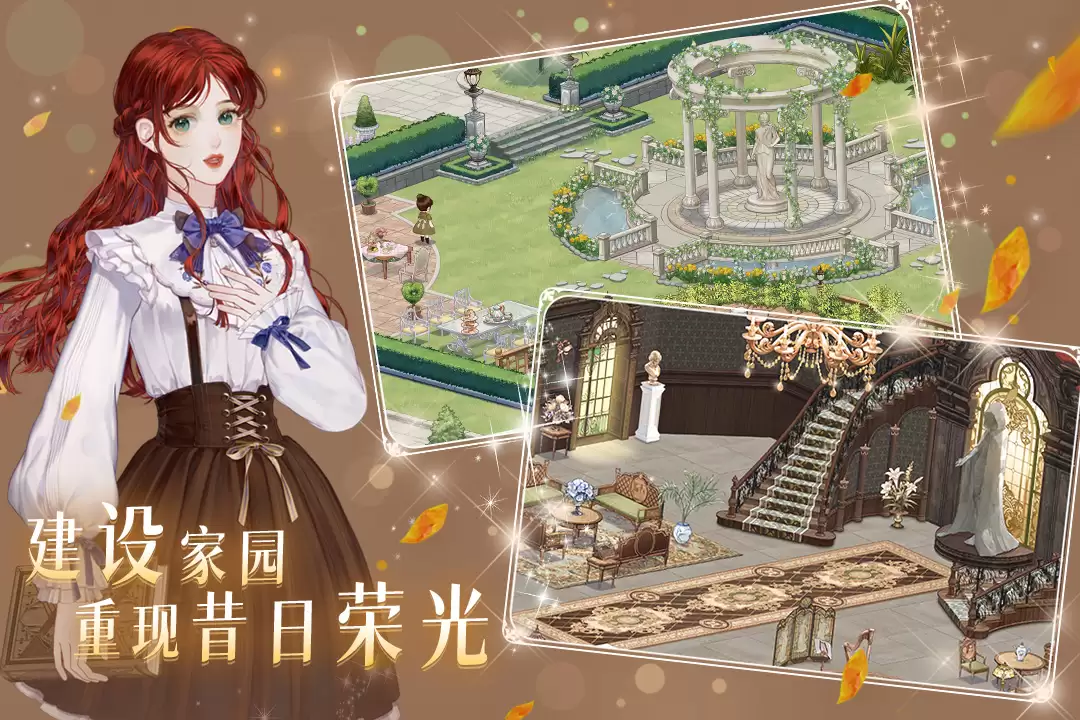 螺旋圆舞曲2什么时候出 公测上线时间预告