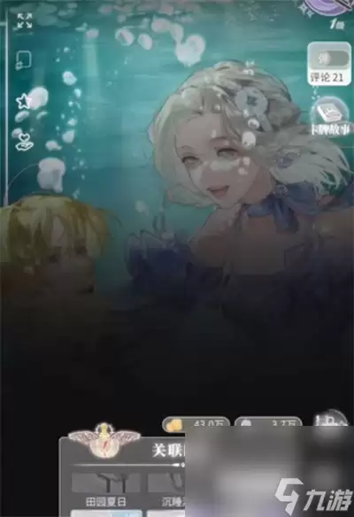 《螺旋圆舞曲2:蔷薇战争》打boss技巧一览
